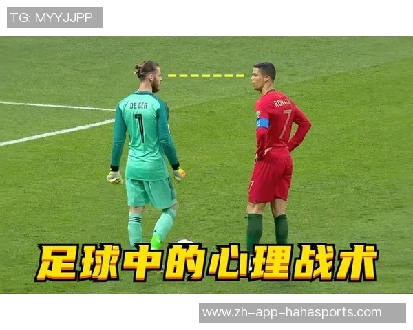 足球对压的心理战术与战术执行的深度分析与探讨 足球对压的心理战术与战术执行的深度分析与探讨