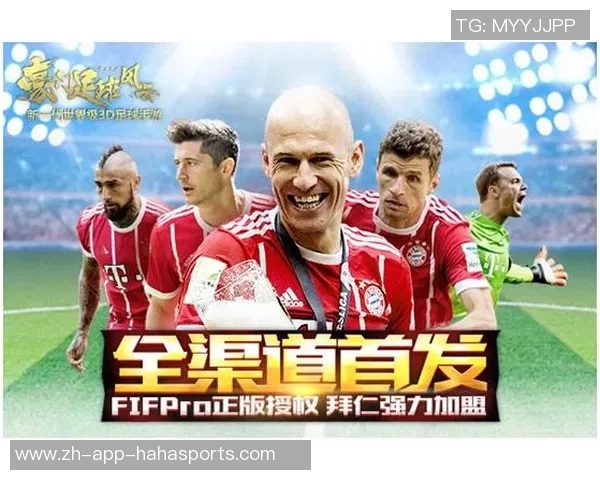 豪门足球风云背后的消耗与代价探讨与反思